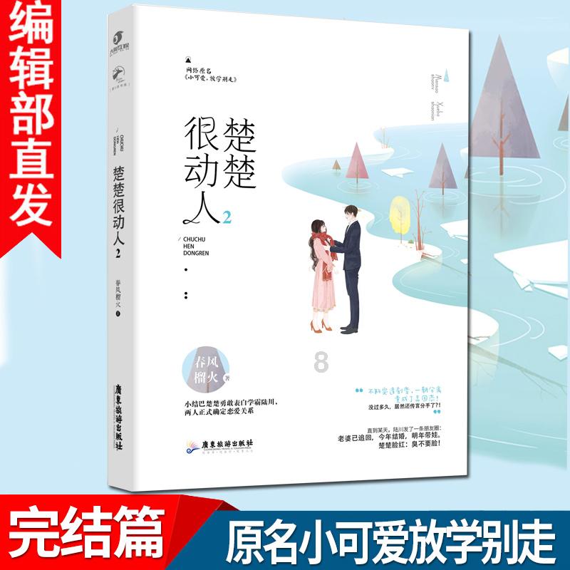 梦见抽焑把别人的鞭炮着了？